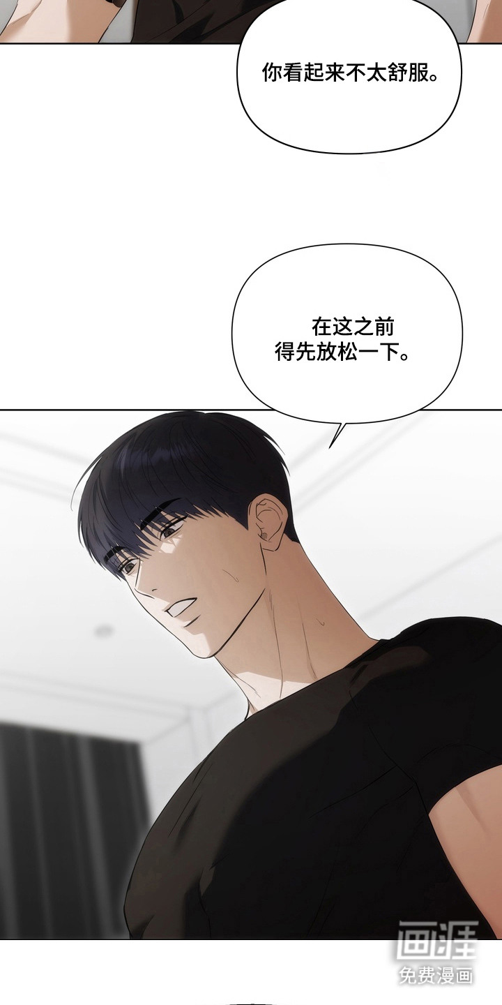 第7话23