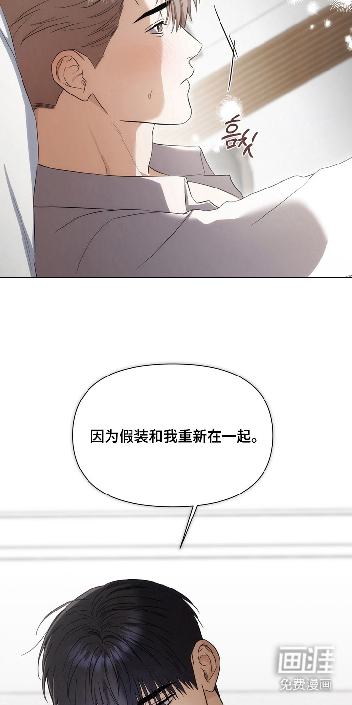 第7话27