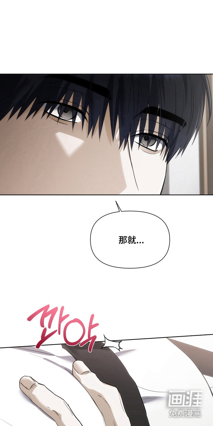 第7话3