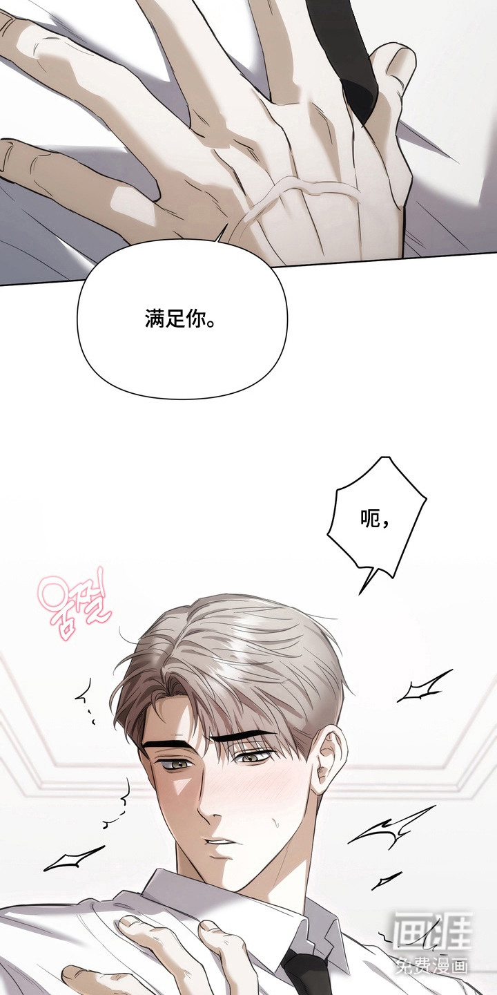 第7话4