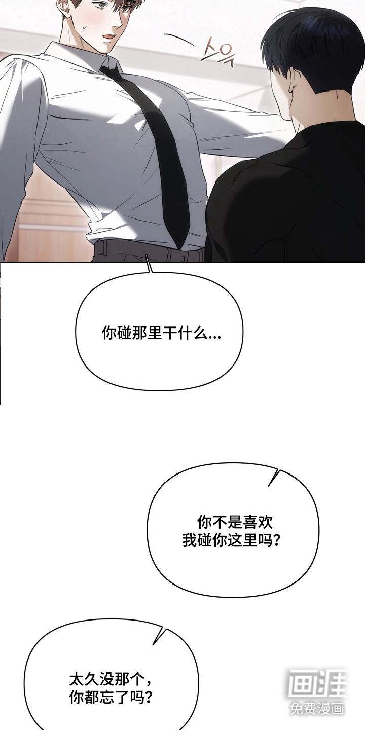 第7话7