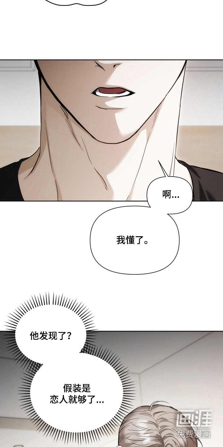 第7话9