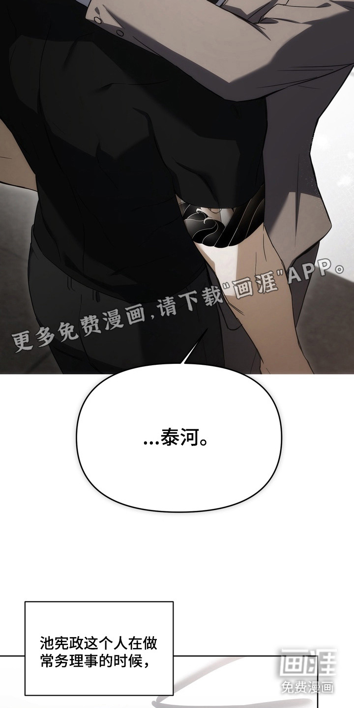 第6话10