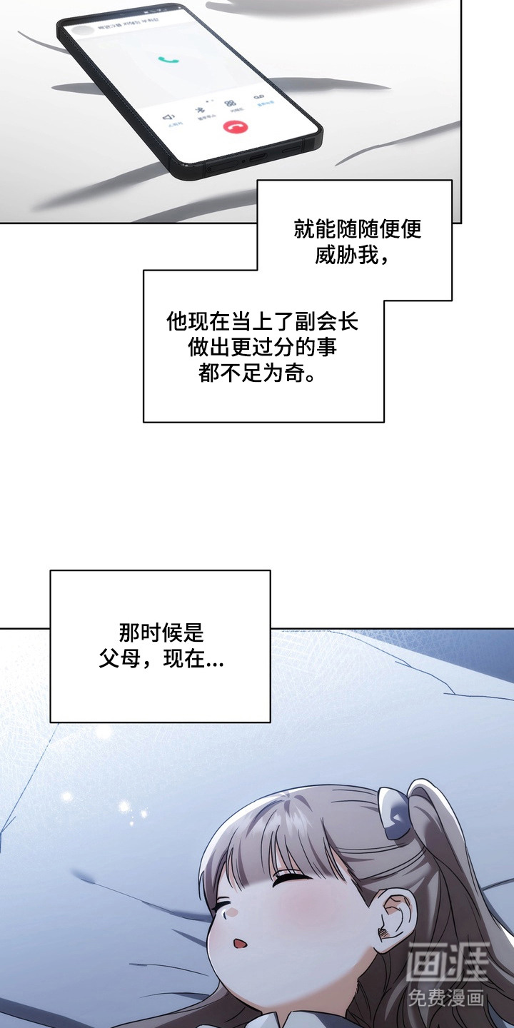第6话11
