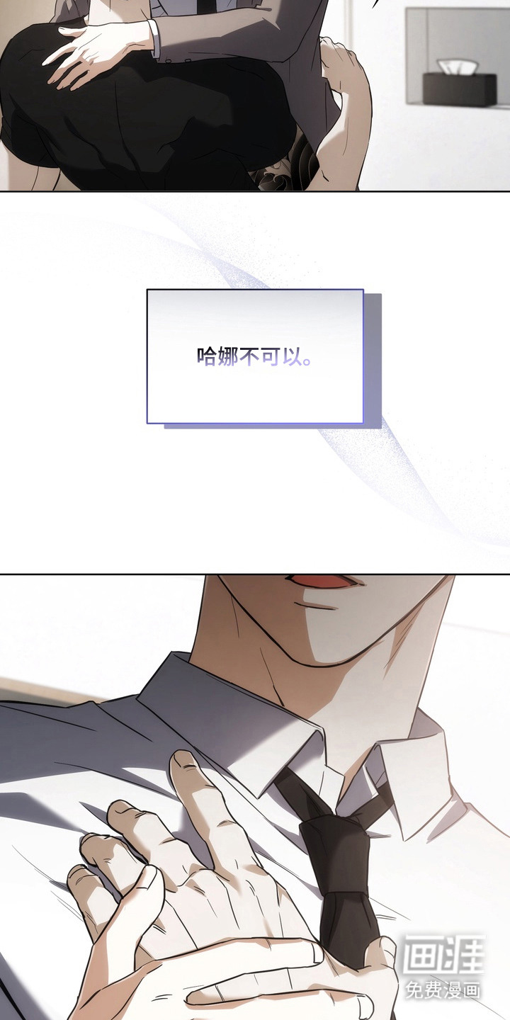 第6话13