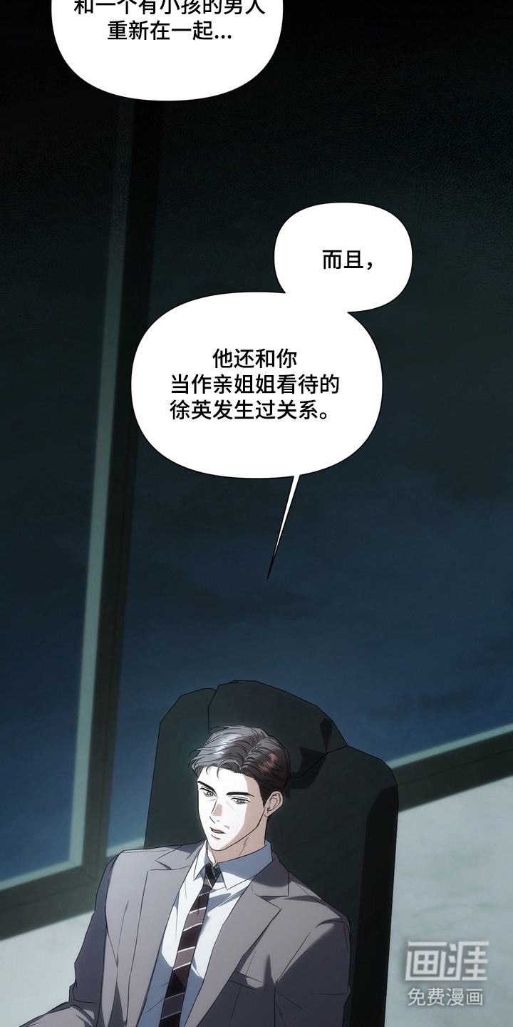 第6话16