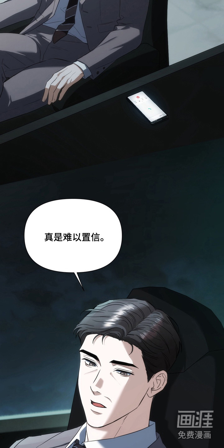 第6话17