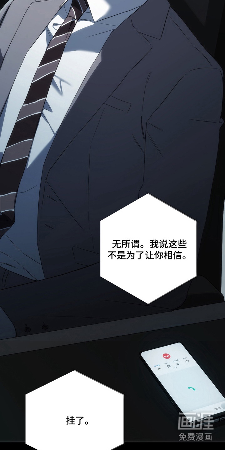 第6话18