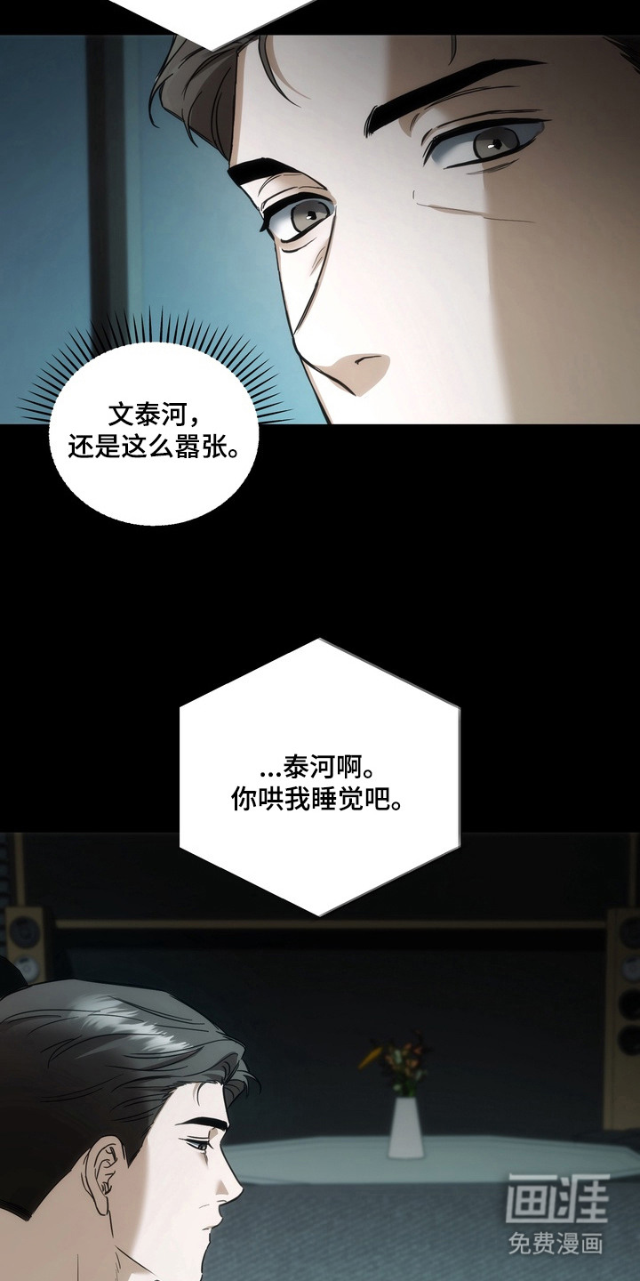 第6话19