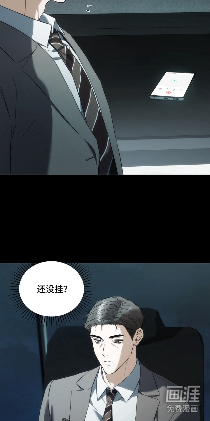 第6话20