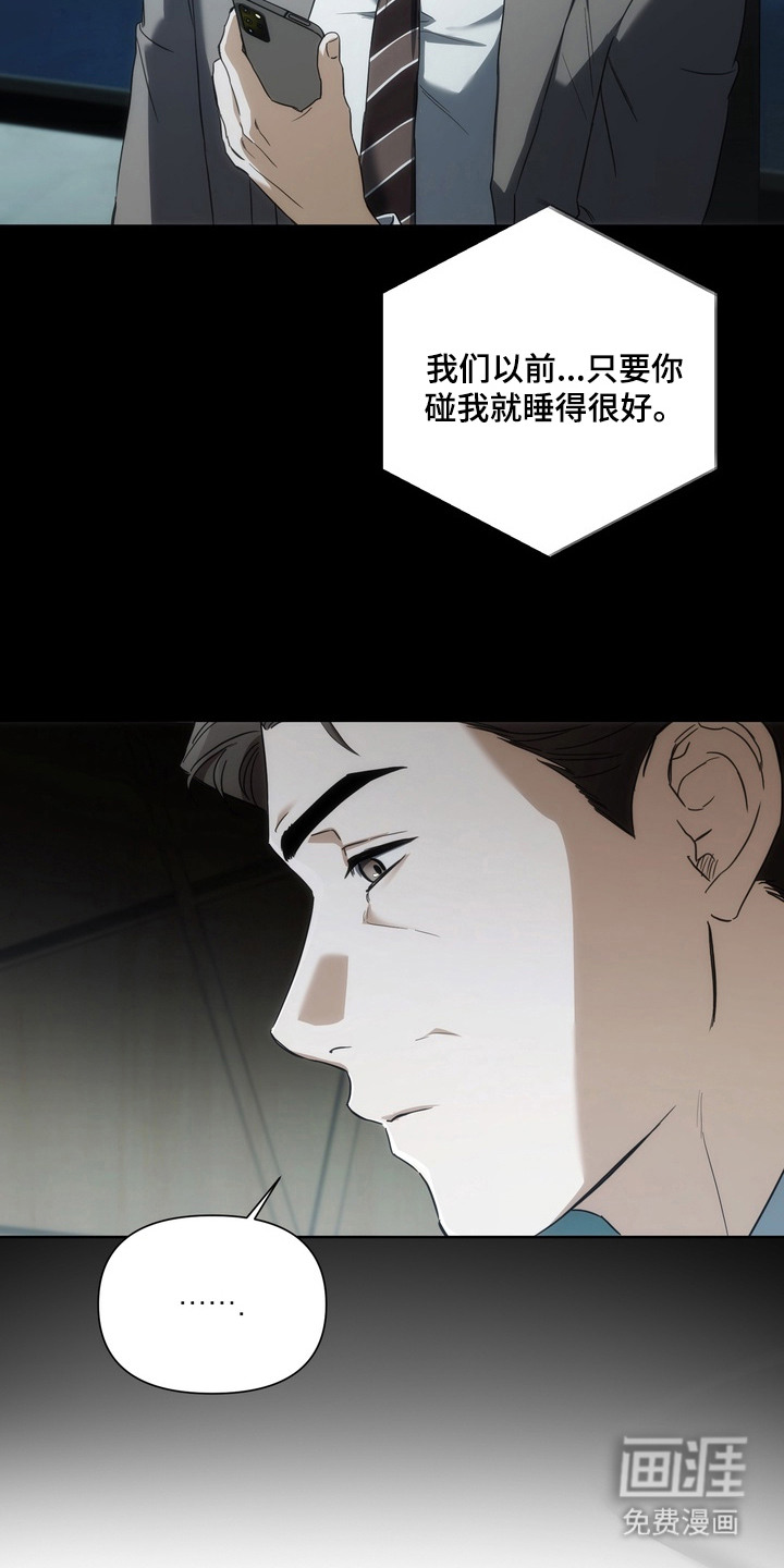 第6话21