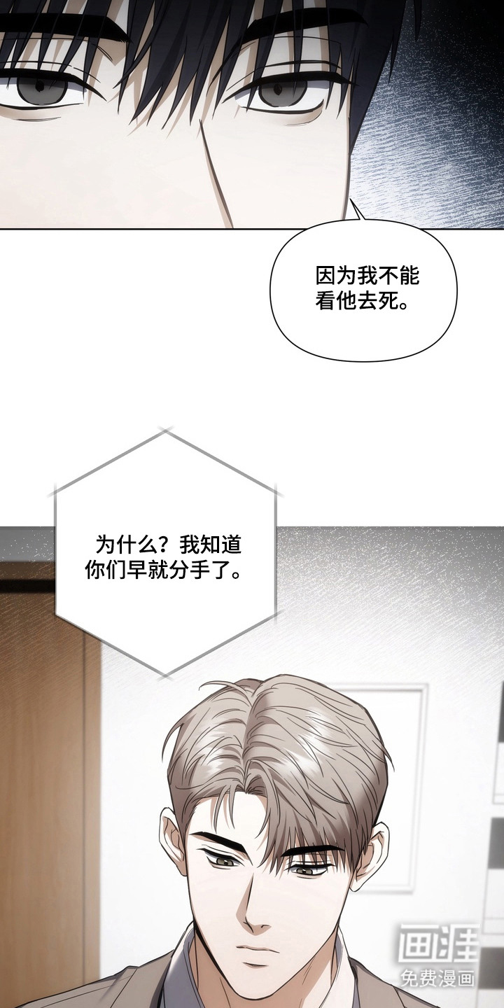 第6话3