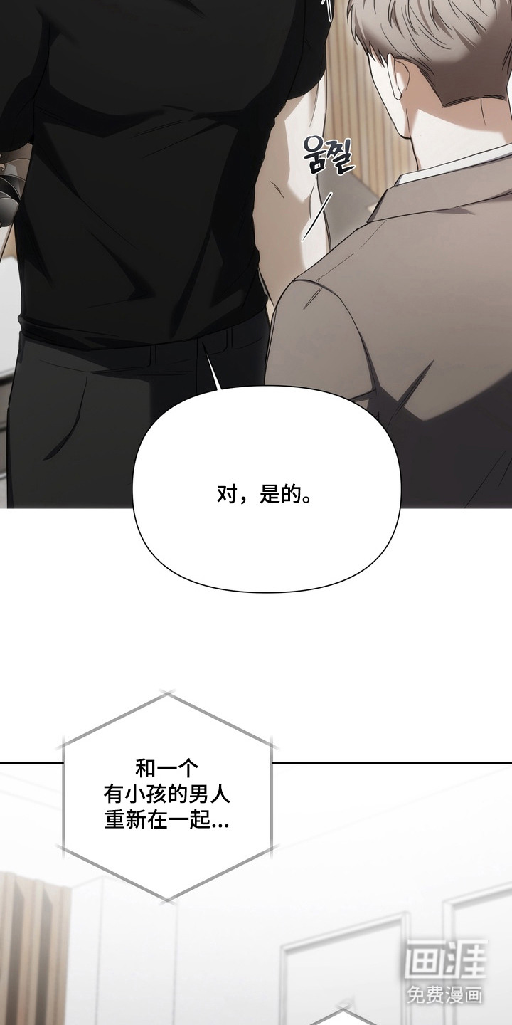 第6话5