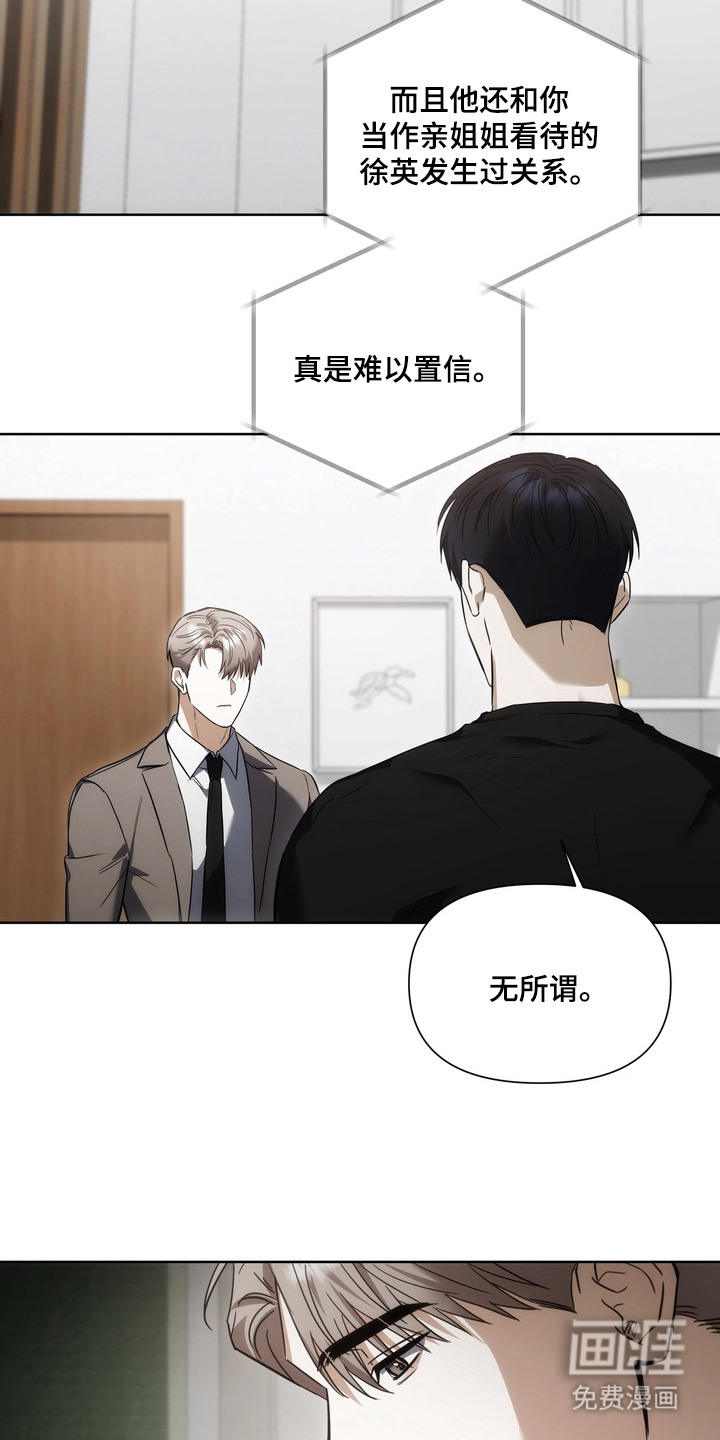 第6话6