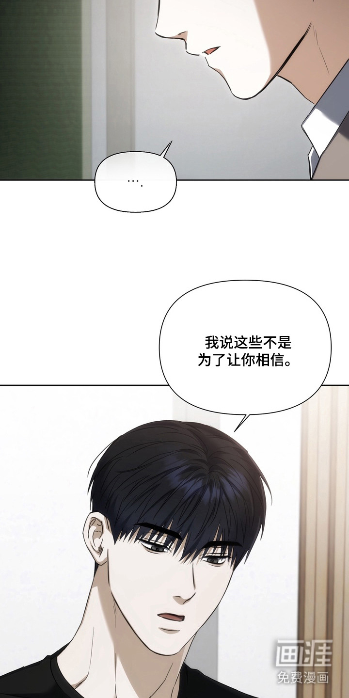 第6话7