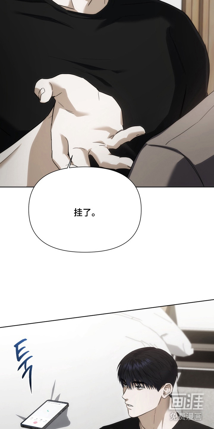 第6话8