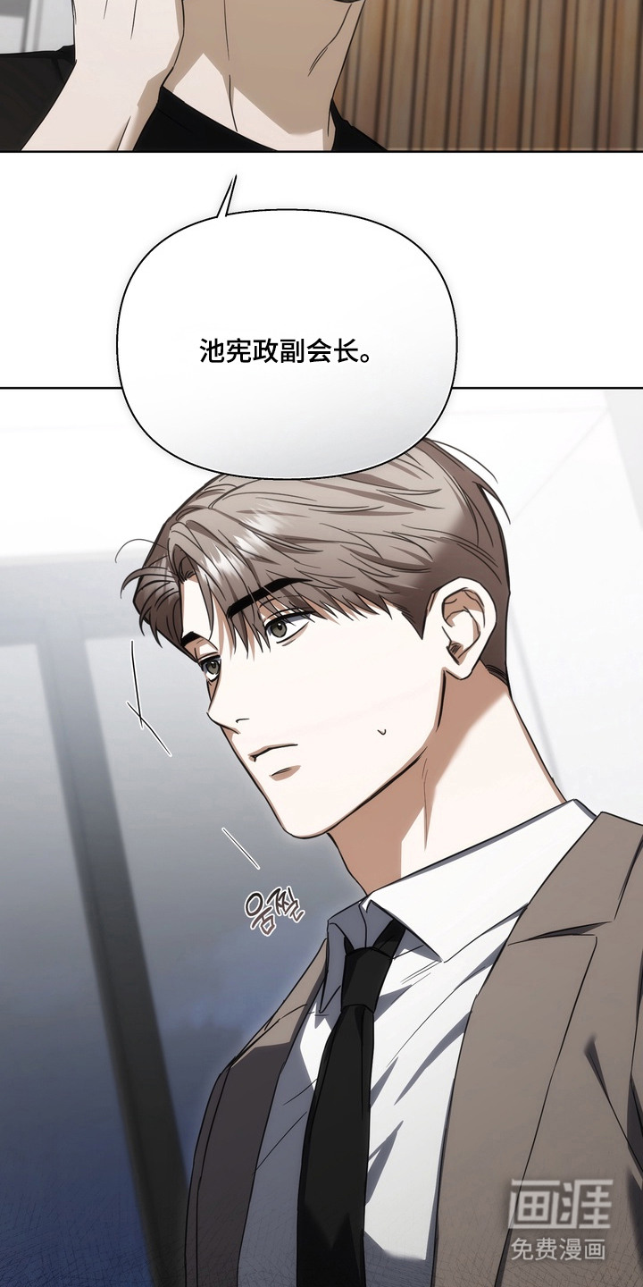 第5话10