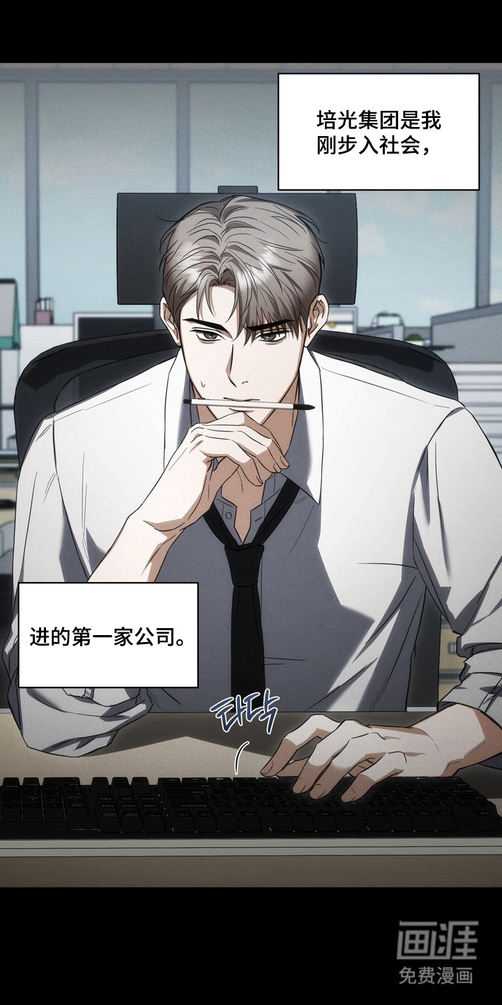 第5话13