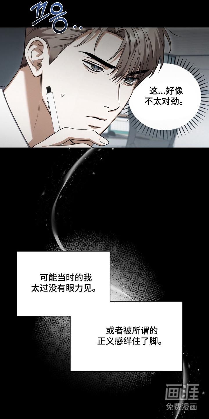 第5话14