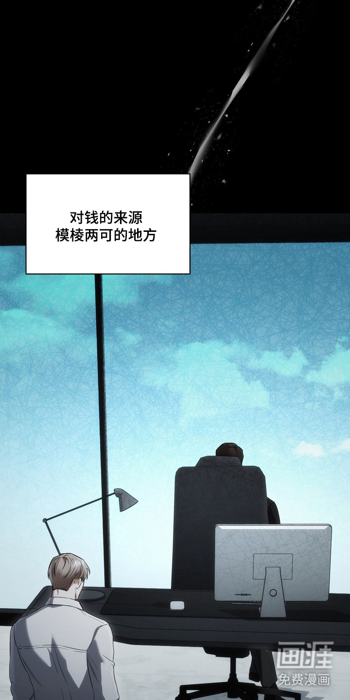 第5话15