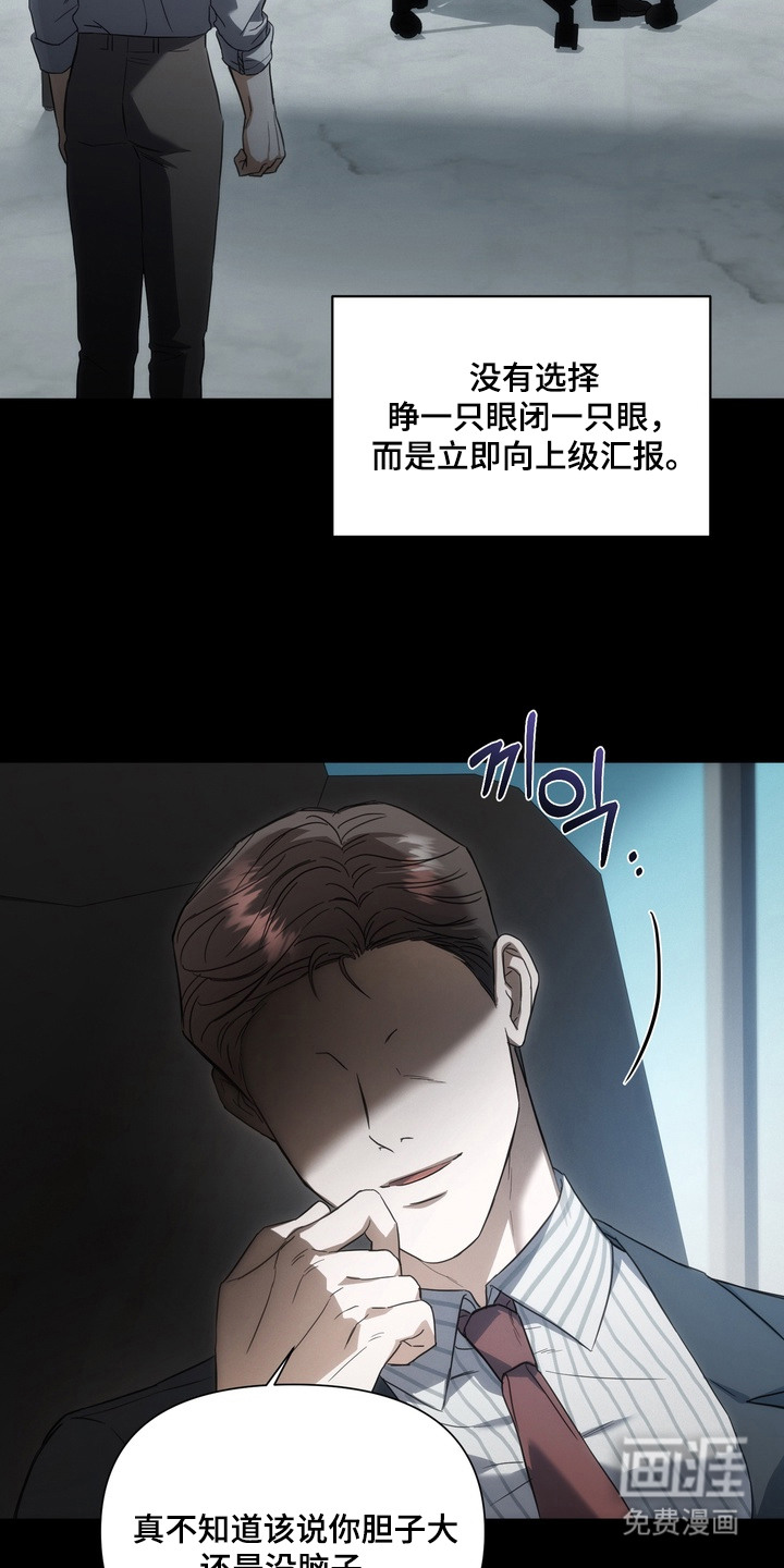 第5话16