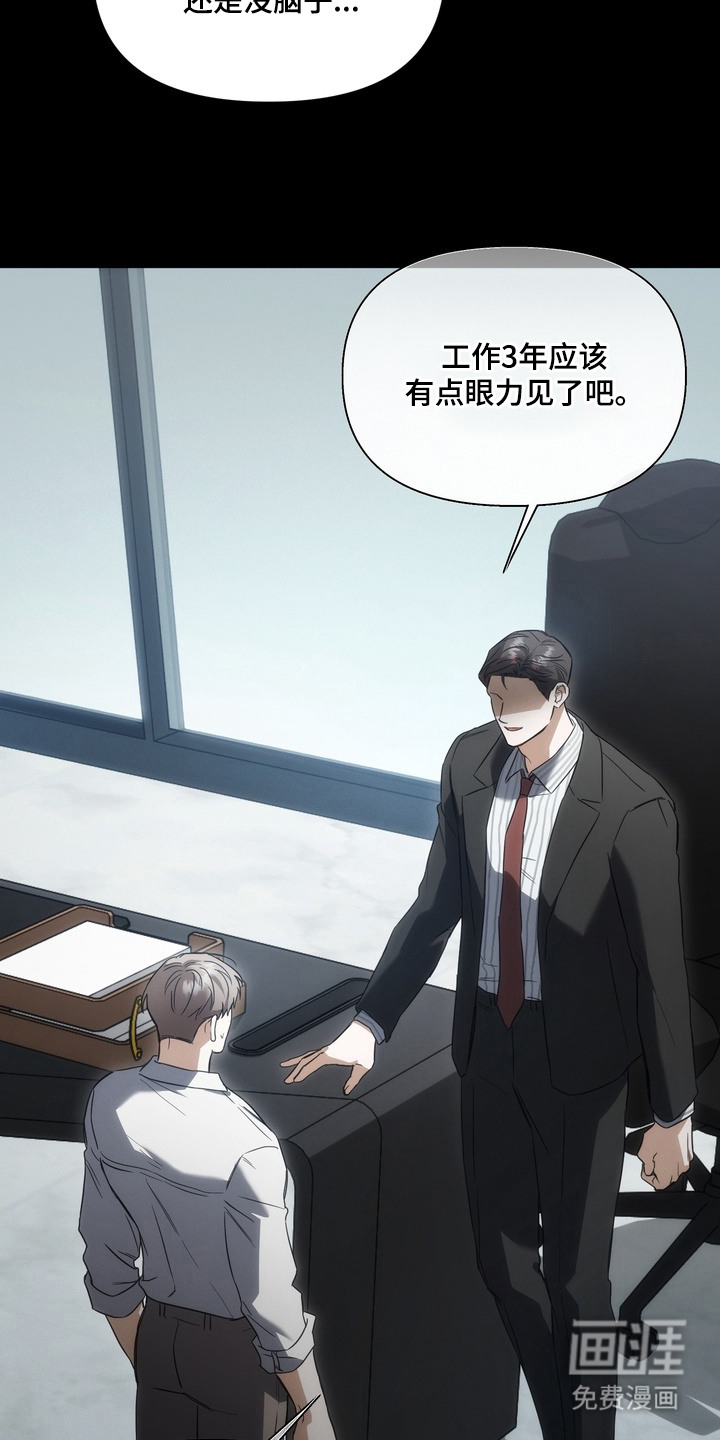 第5话17