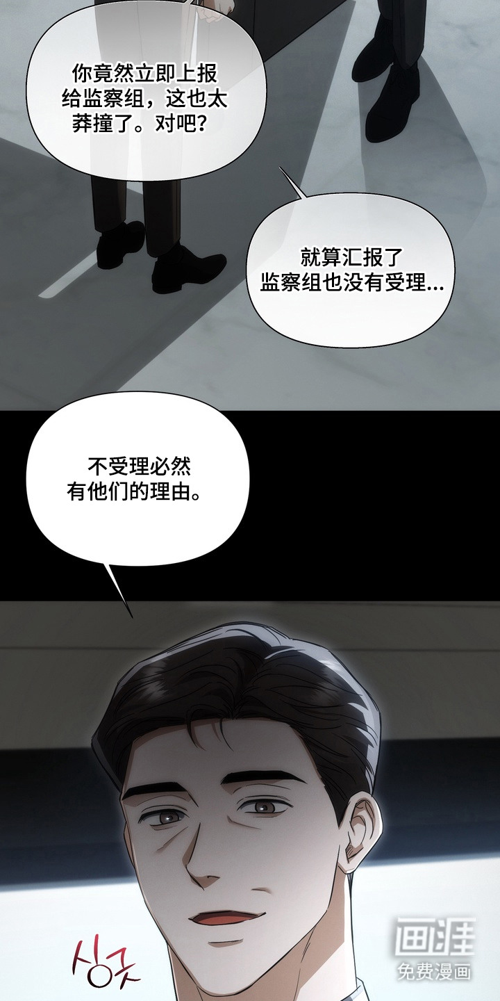 第5话18