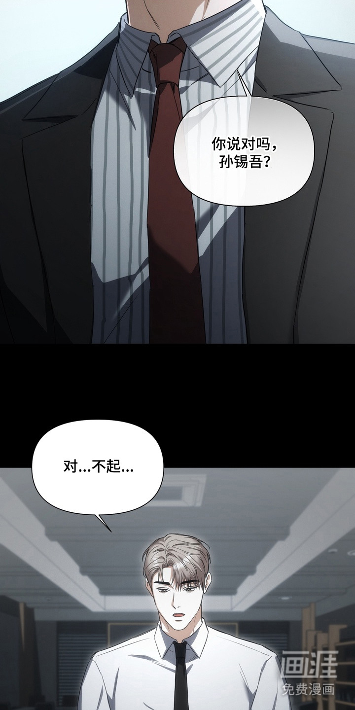 第5话19
