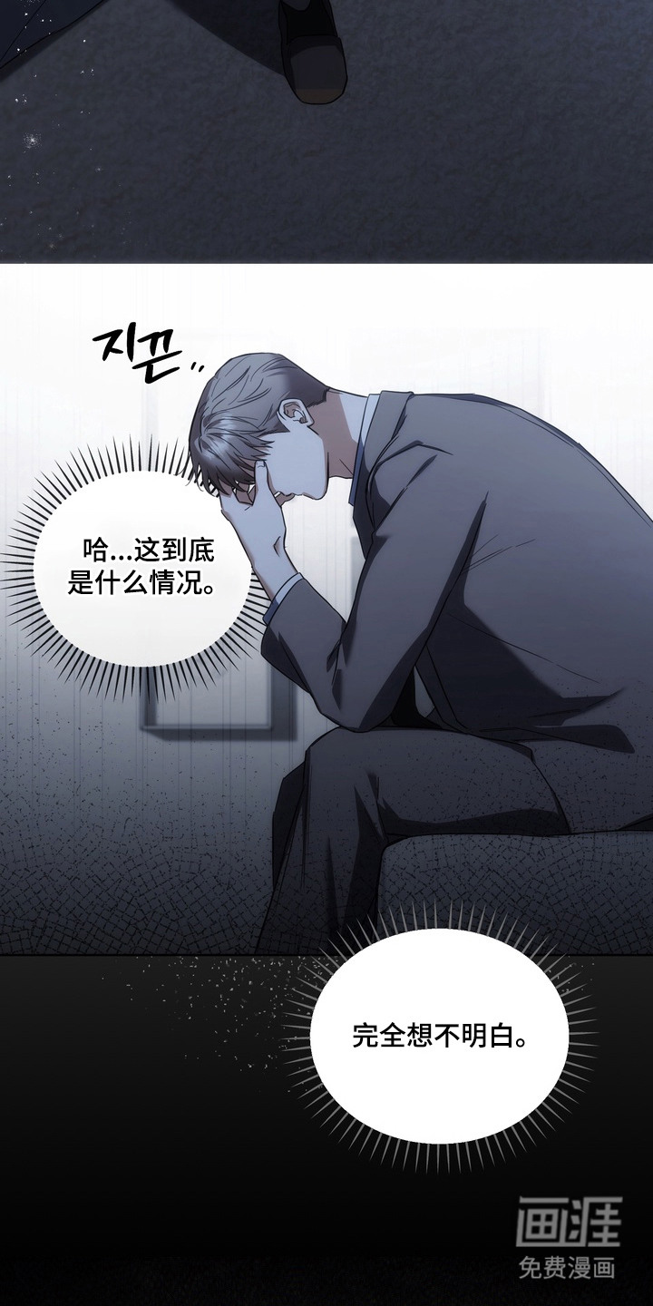 第5话2