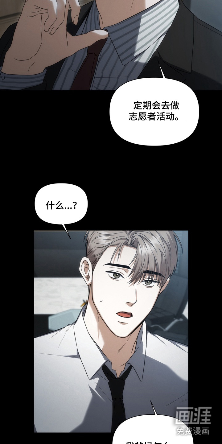 第5话21