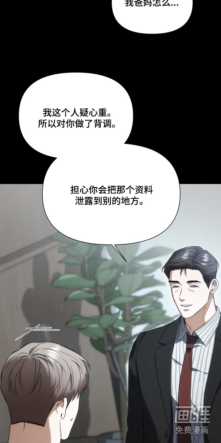 第5话22