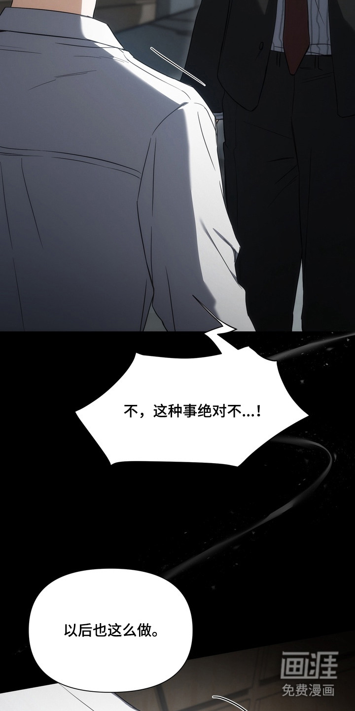 第5话23