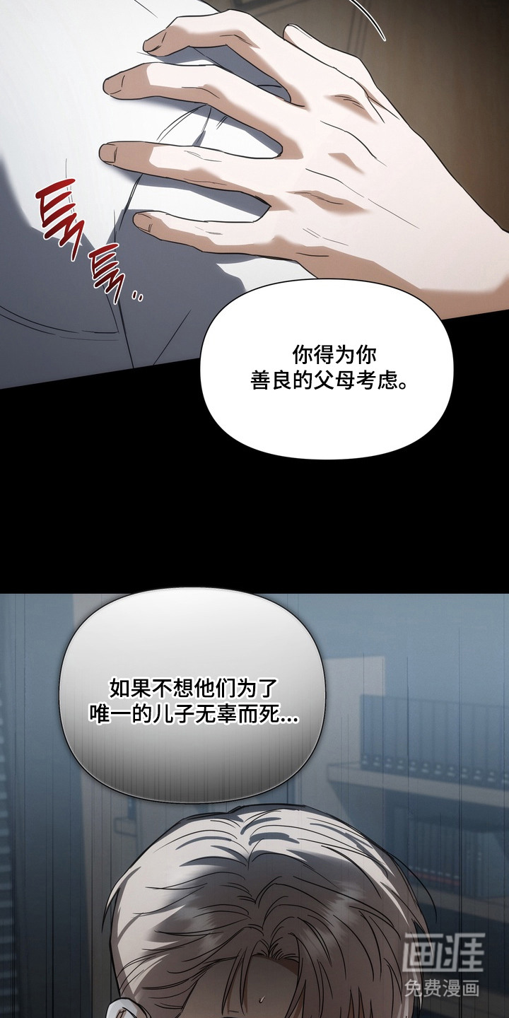 第5话24