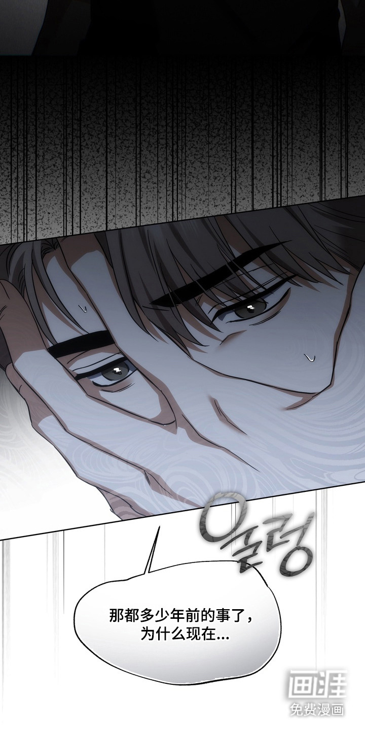 第5话4