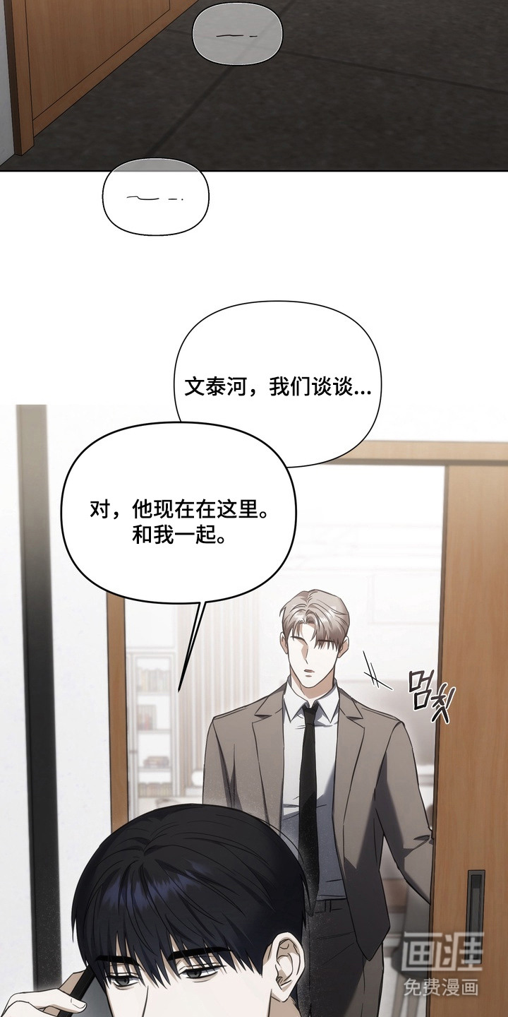 第5话8