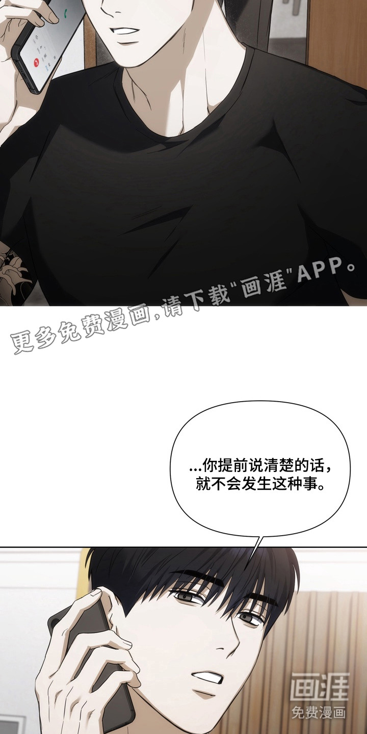 第5话9