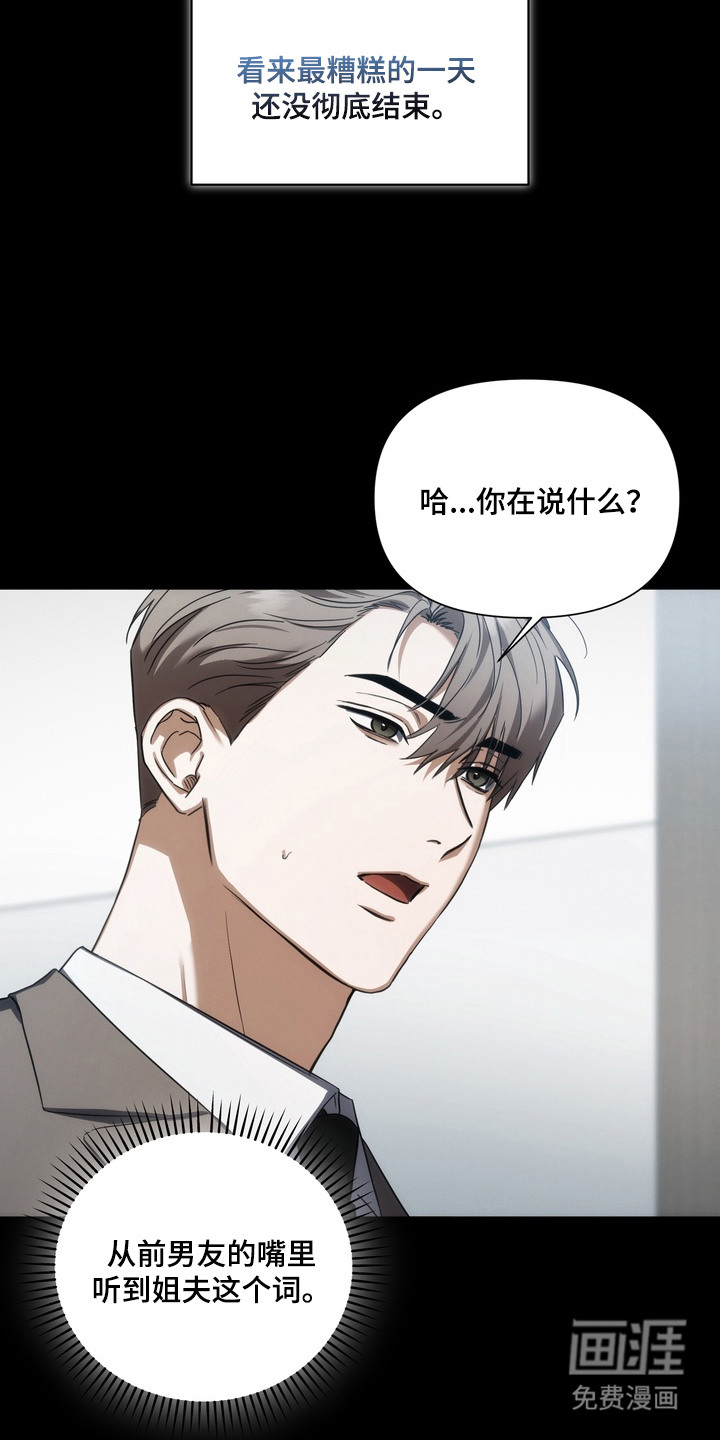 第4话1