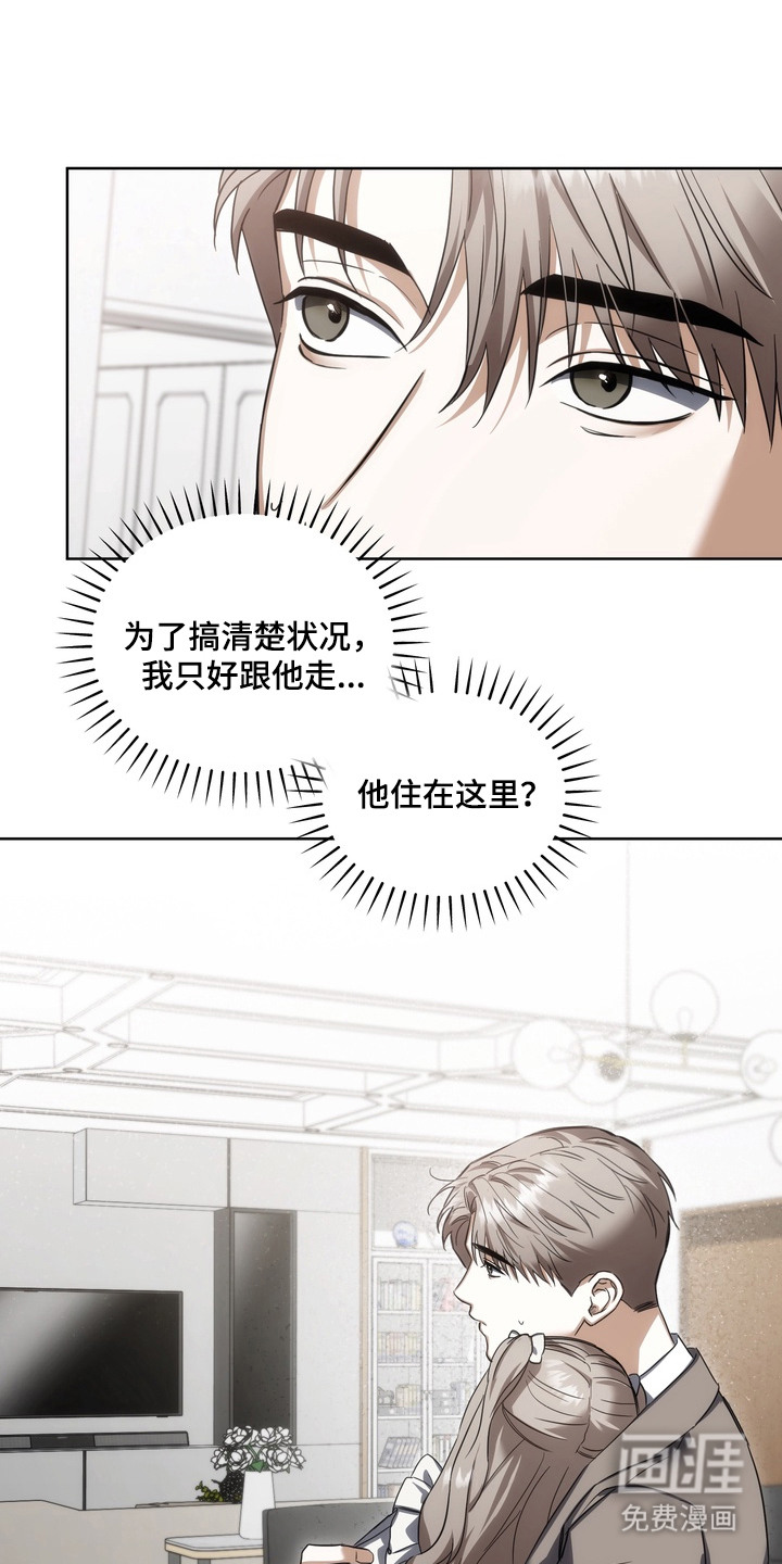 第4话14
