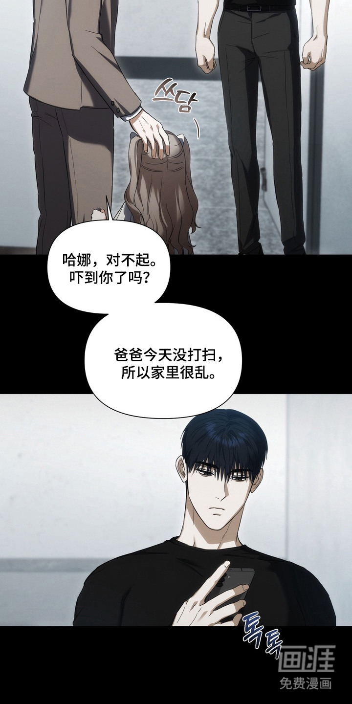 第4话4