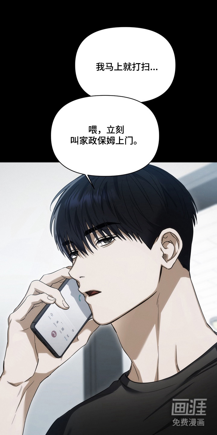 第4话5