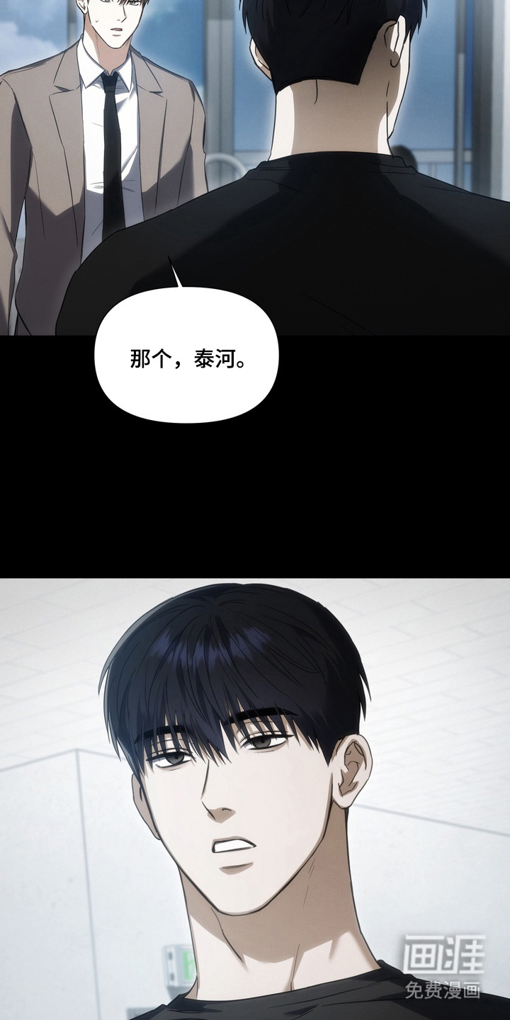 第4话7