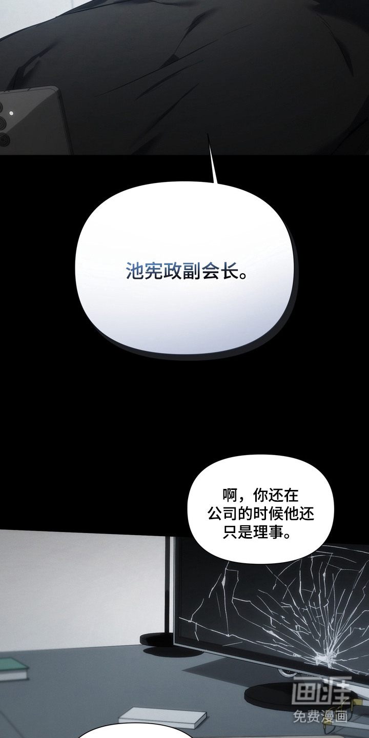 第4话8