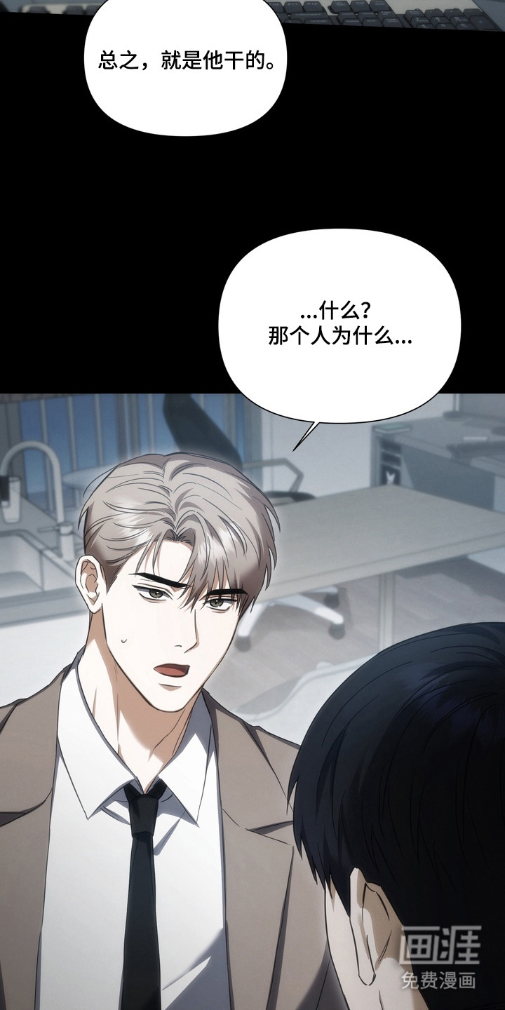 第4话9