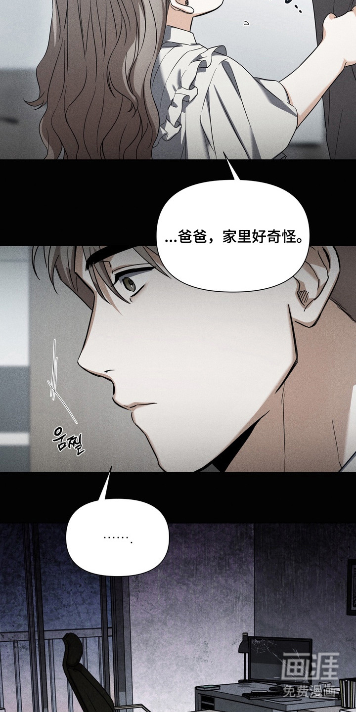 第3话12