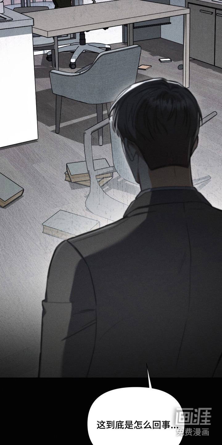 第3话13