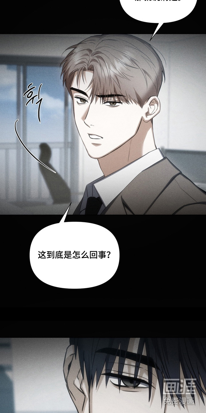 第3话15