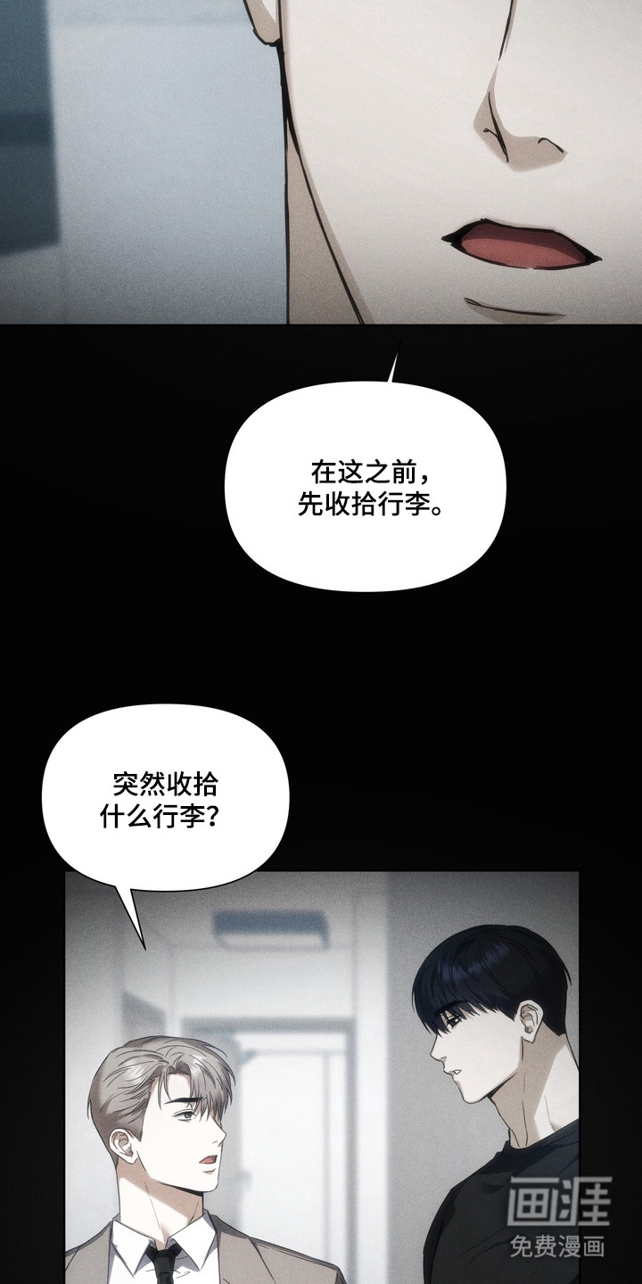 第3话16