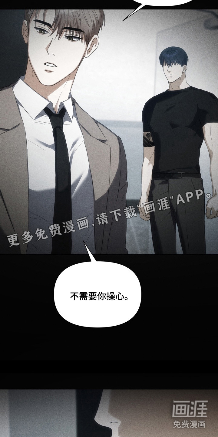 第3话18