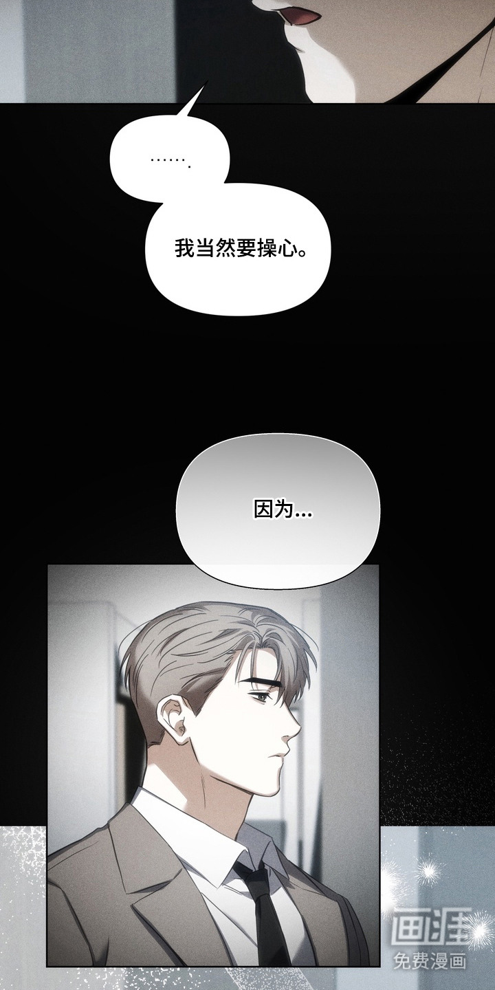 第3话19