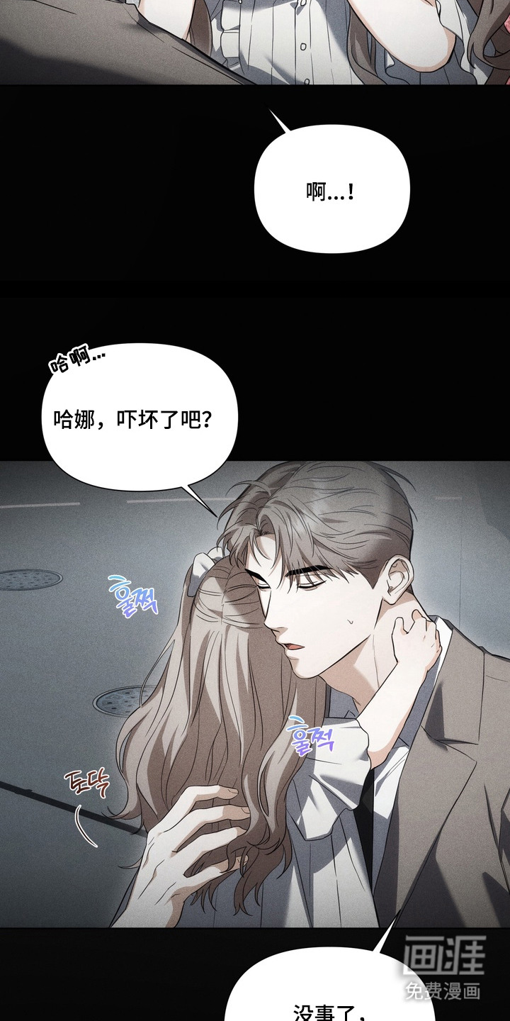 第3话2